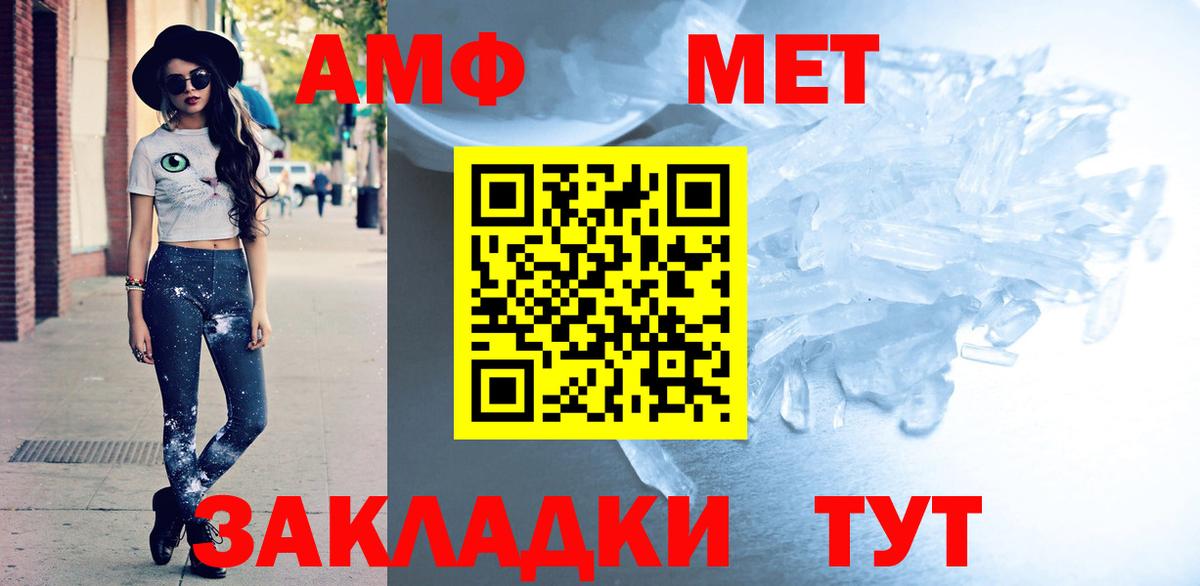 Amphetamine Розовый Реж