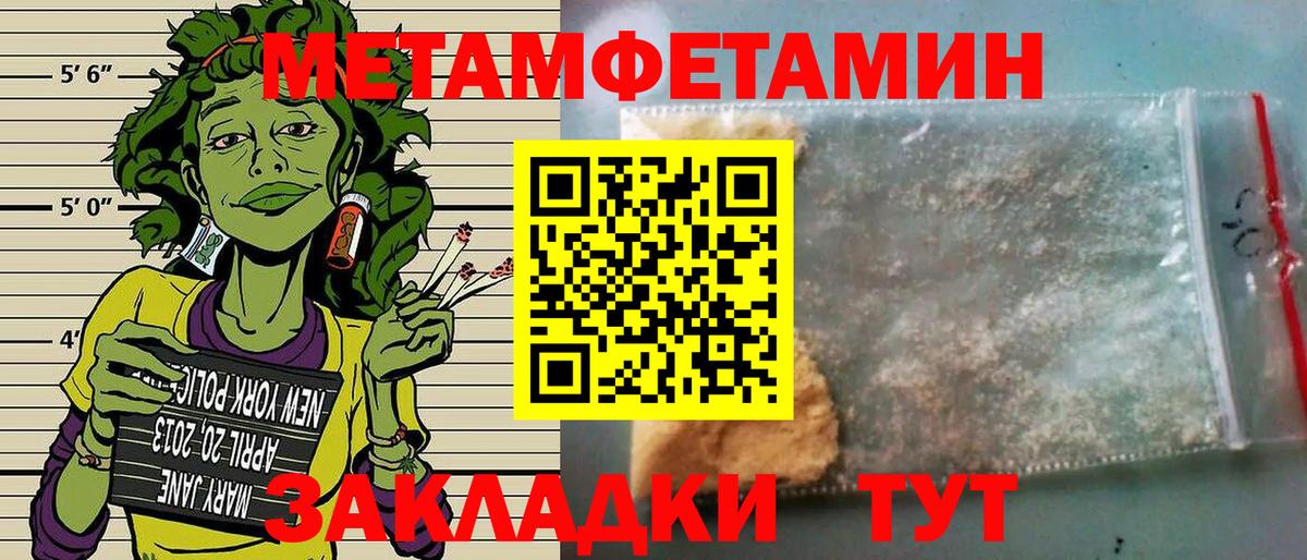АМФЕТАМИН  Амфетамин VHQ  Вход с VPN  Реж 