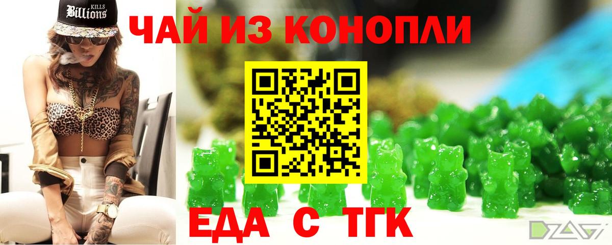 Cannafood марихуана  Вход с VPN  Реж 