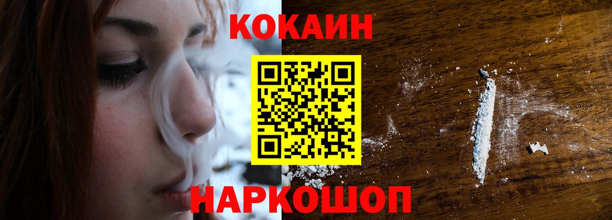 Cocaine FishScale Реж