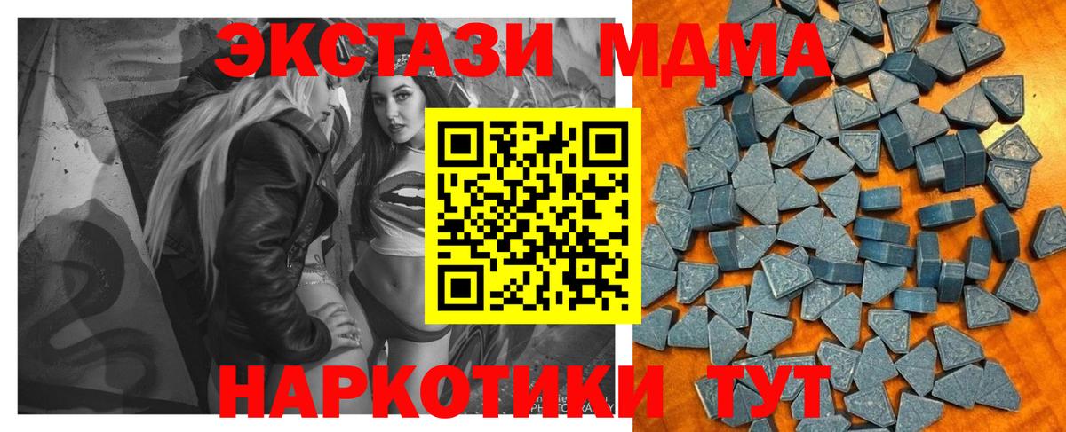 ЭКСТАЗИ таблы Реж