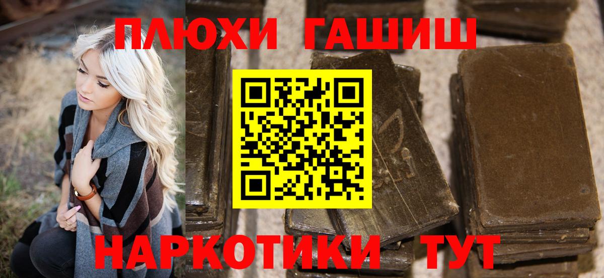 Реж  ГАШ Cannabis  Вход с VPN 
