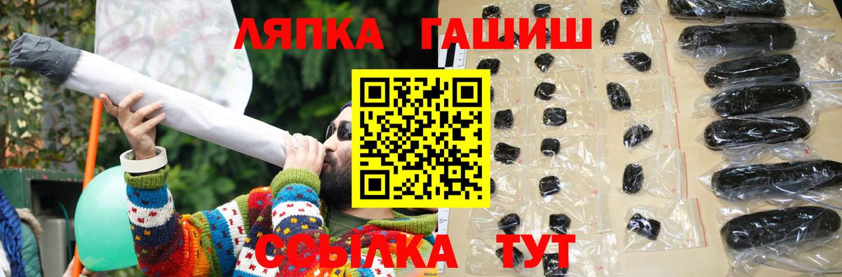 Гашиш Cannabis Реж