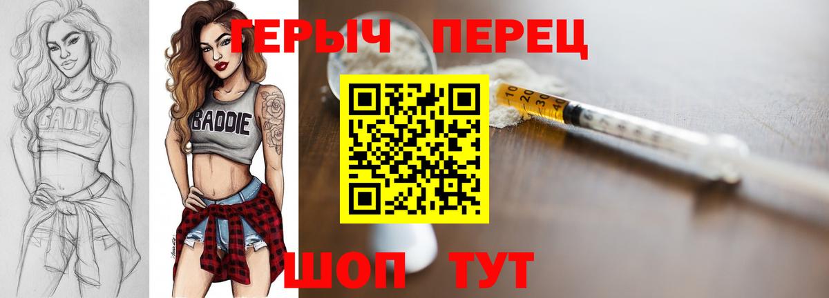 ГЕРОИН афганец  Героин  Реж  Вход с VPN 