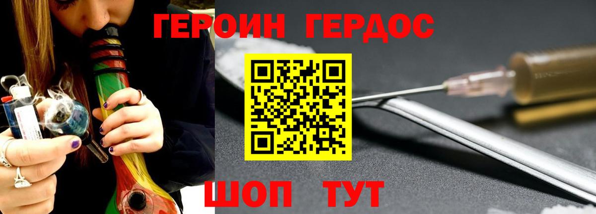 ГЕРОИН Heroin Реж