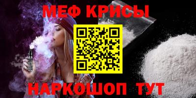 кокаин VHQ Будённовск