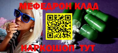 амф Бугуруслан