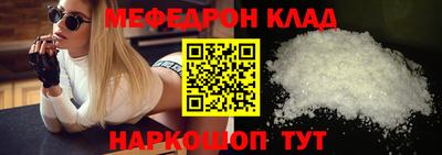 амф Бугуруслан