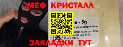 кокаин VHQ Будённовск