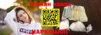 спиды Бузулук