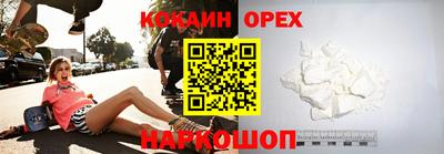 амф Бугуруслан
