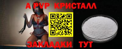 амф Бугуруслан