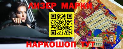 кокаин VHQ Будённовск