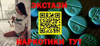 амф Бугуруслан