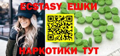спиды Бузулук