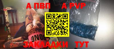 спиды Бузулук