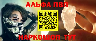 кокаин VHQ Будённовск