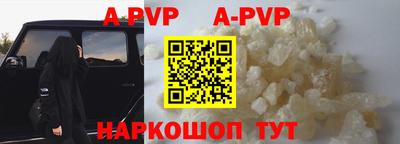 кокаин VHQ Будённовск