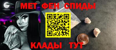 спиды Бузулук