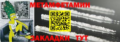 спиды Бузулук