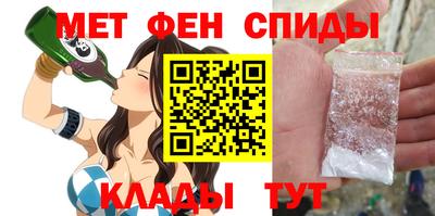 спиды Бузулук