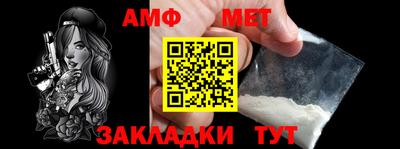 амф Бугуруслан