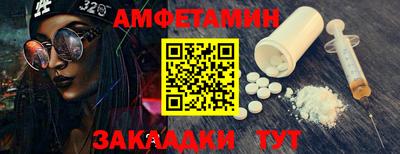 кокаин VHQ Будённовск