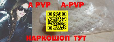 спиды Бузулук