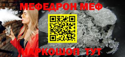 амф Бугуруслан