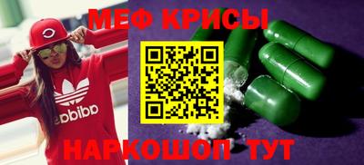 кокаин VHQ Будённовск