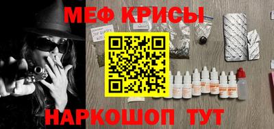 амф Бугуруслан