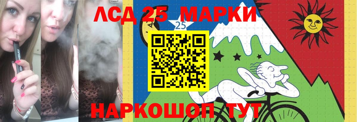 ЛСД экстази ecstasy Реж