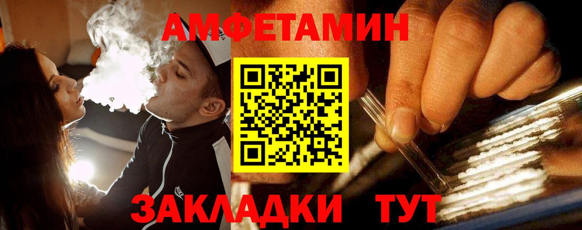 МЕТАМФЕТАМИН  Метамфетамин Methamphetamine  Вход с VPN  Метамфетамин Methamphetamine  Реж 