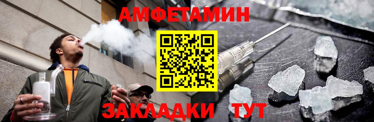 Метамфетамин Декстрометамфетамин 99.9% Реж