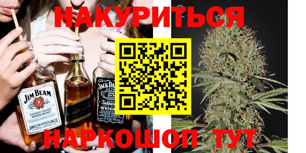 Бошки Шишки ГИДРОПОН Реж