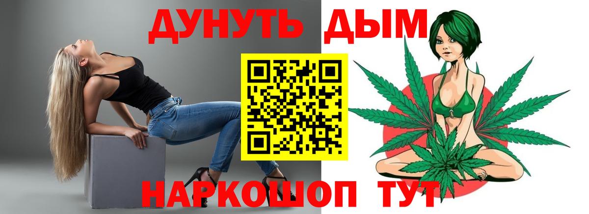Канабис THC 21%  Бошки марихуана план  Бошки марихуана AK-47  Вход с VPN  Реж 